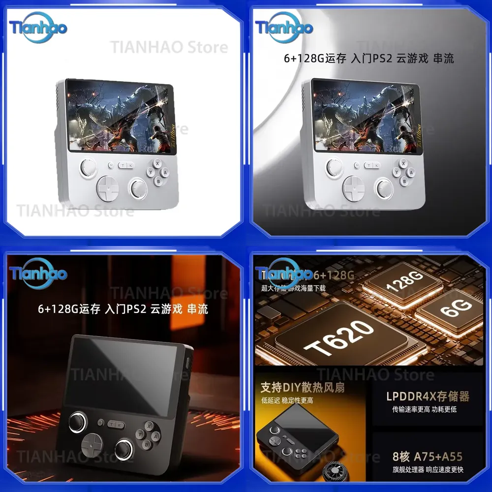 Console Gaming Hand - 듀얼 시스템 6GB+128GB RAM 클라우드 게이밍