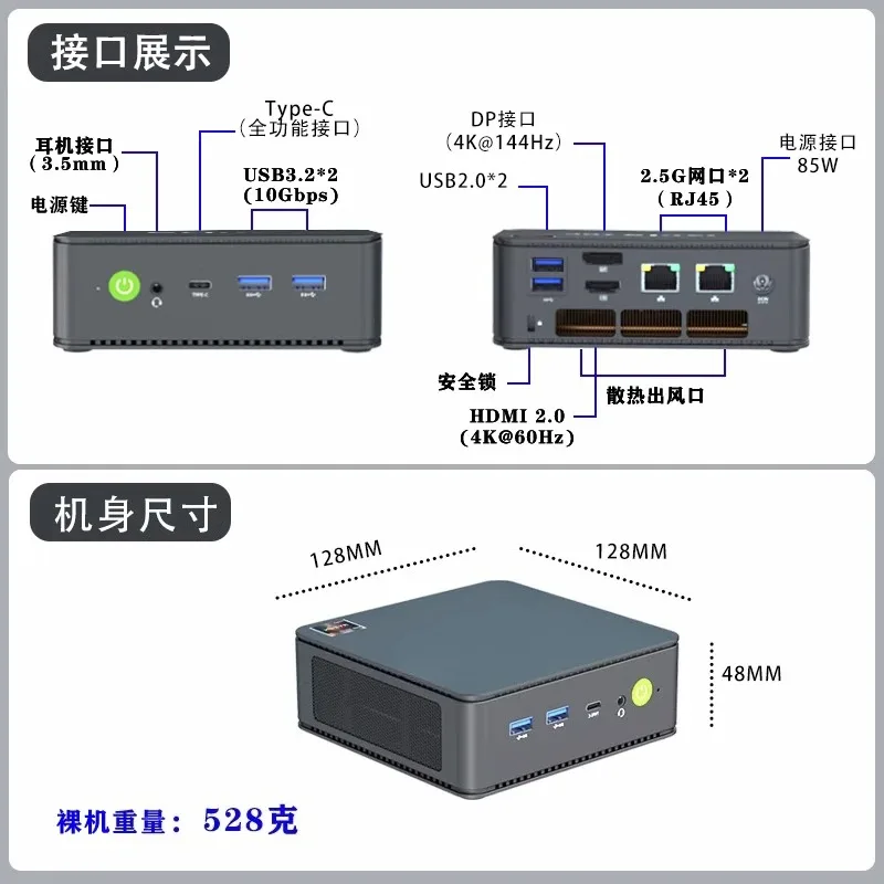 고성능 게이밍 미니 콘솔, 미니 PC 사무용 컴퓨터 - Console Gaming Hand 리뷰 및 가격