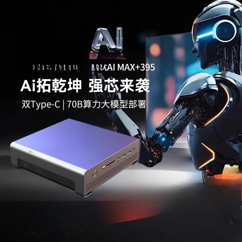 미니 콘솔 AMD AI MAX + 395 고성능 게이밍 - Console Gaming Hand 리뷰 및 가격