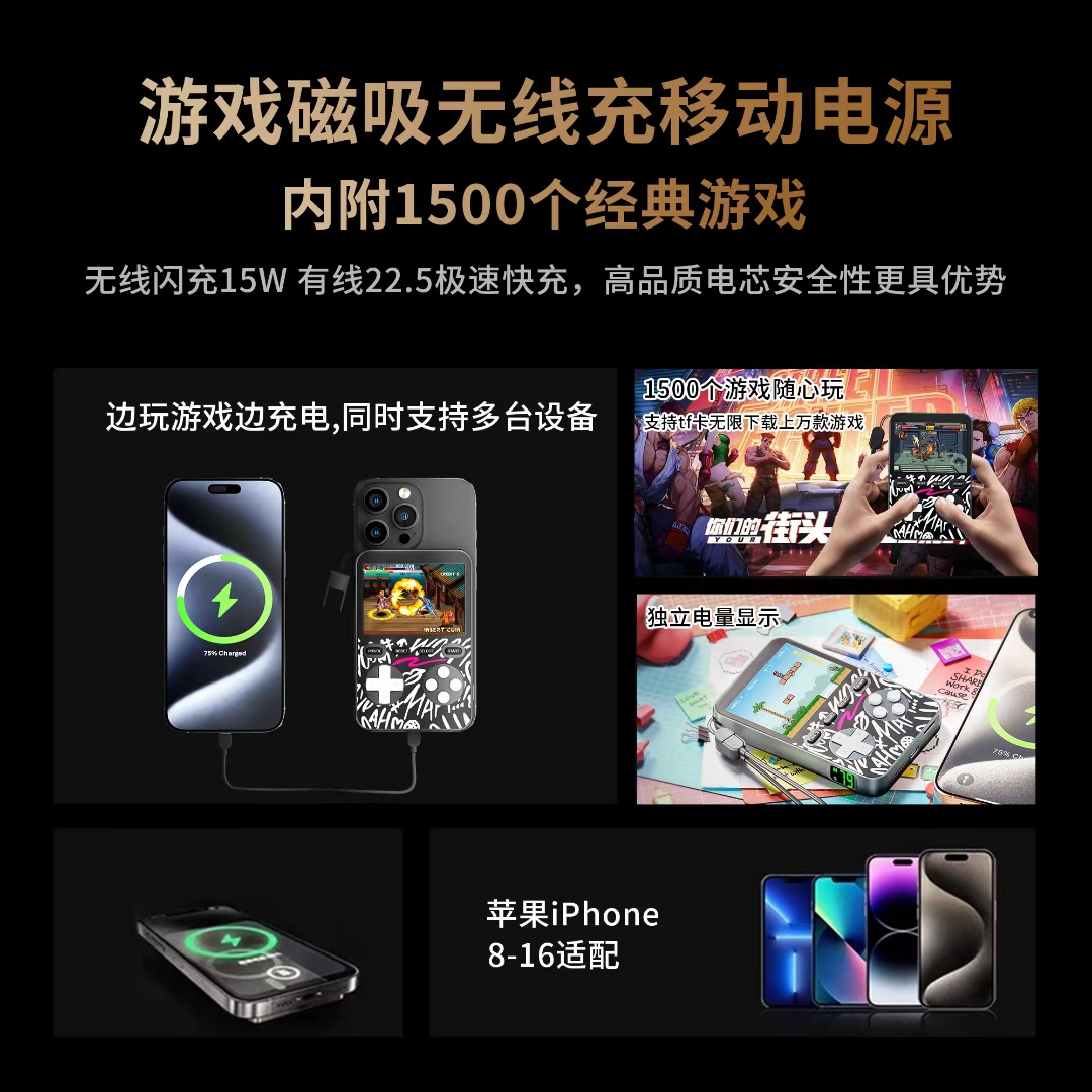 새로운 5000mah 자기 무선 충전기 보조베터리 iP - Gaming Console Power Bank 리뷰 및 가격