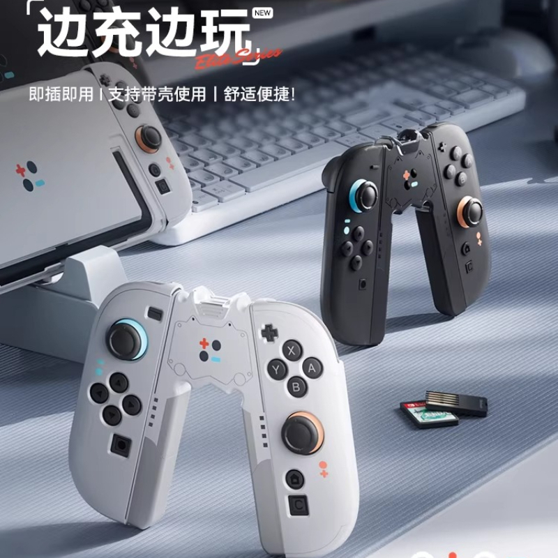 스위치2 조이콘 충전 베이스용 핸들 그립 NS2 게임  - Console Gaming Hand 리뷰 및 가격